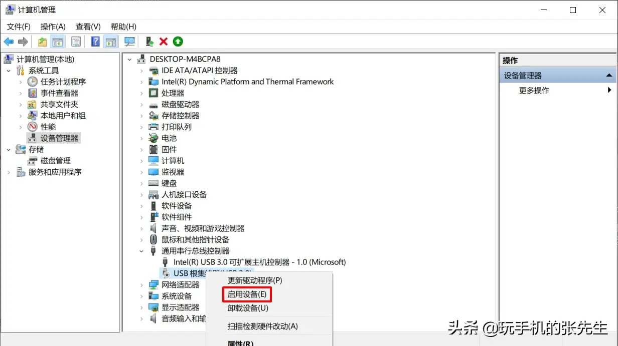 手机usb连接电脑没反应（手机连接电脑不弹出usb连接设置）