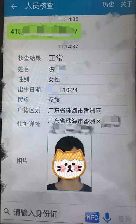 珠海交警新神器上线！上千小车已被录入黑名单，数百司机落网！
