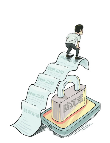 QQ黑名单解除方法及未成年人使用限制破解指南