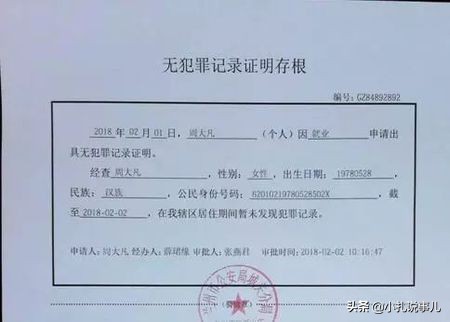 刑事拘留会留案底吗,刑事拘留会留案底吗?会对子女有影响吗