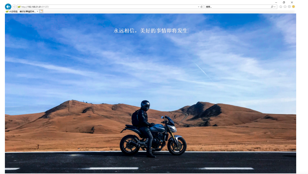 jenkins 在Kubernetes中持续部署(完整版)
