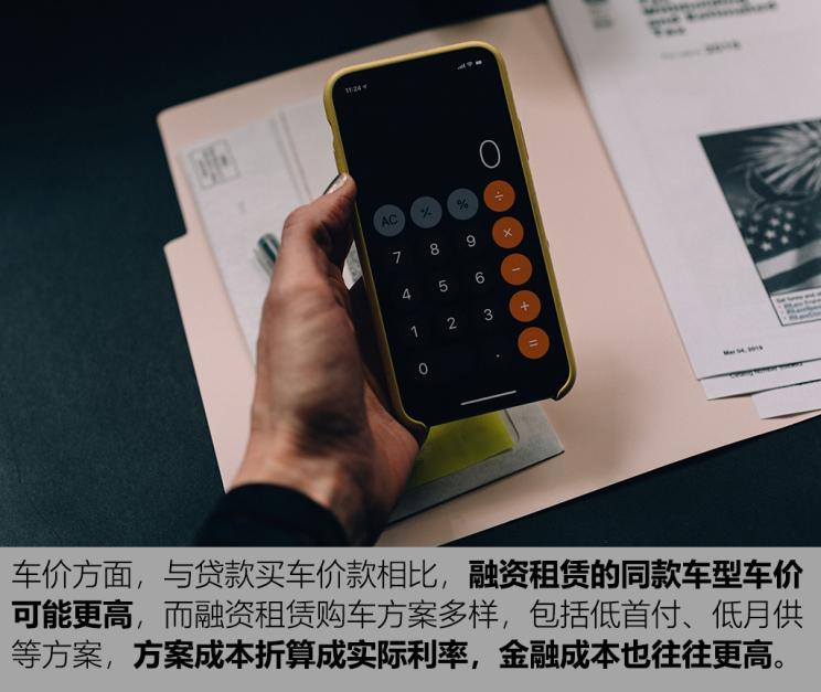 汽车首付多少,汽车首付多少是无利息的