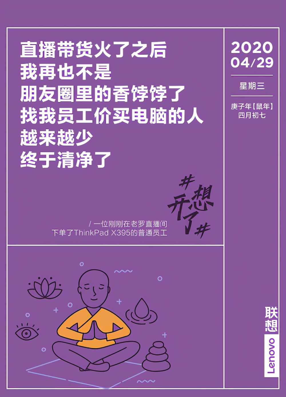 73张#想开了#金句日历，都是打工人的文案哲学