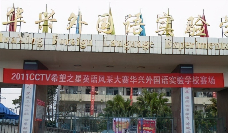 高新区的民办初中你知道几所？今天就来盘点一下