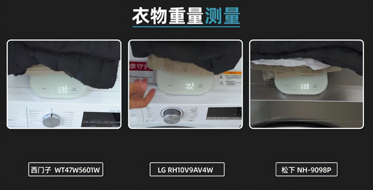 熱泵干衣機該怎么選？拆解為你解讀真相