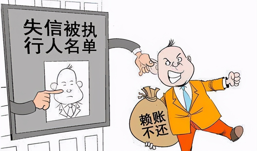 “欠钱必还”时代到来，今年起国家严查“这类人”，家人也受牵连