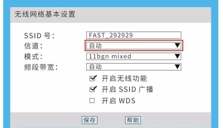 WIFI满格但网速很慢是什么原因？