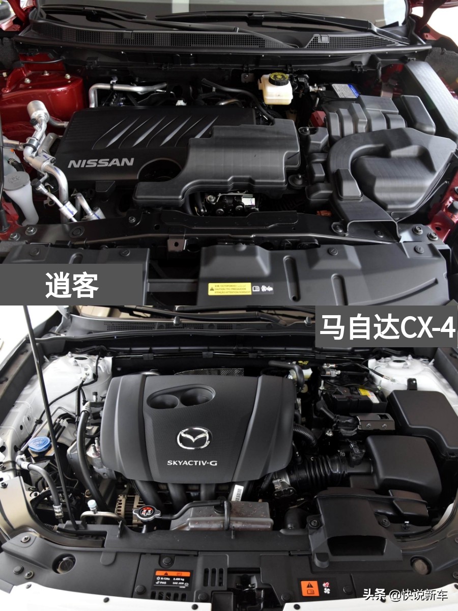 低油耗高颜值，省心又实惠的合资SUV，逍客VS马自达CX-4