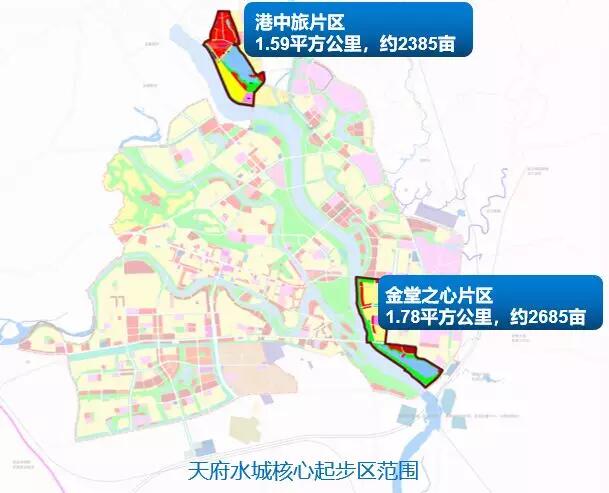 成都各区(11区5市4县)2020最新规划发展—最全收纳（建议收藏）