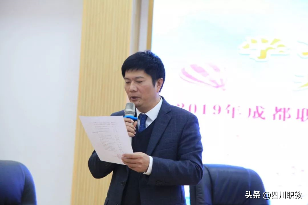 11所中职学校校长齐聚，成都职业技术学院深化“3+N”集团化办学