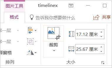图片有水印怎么办？不用PS，有这4招就够了