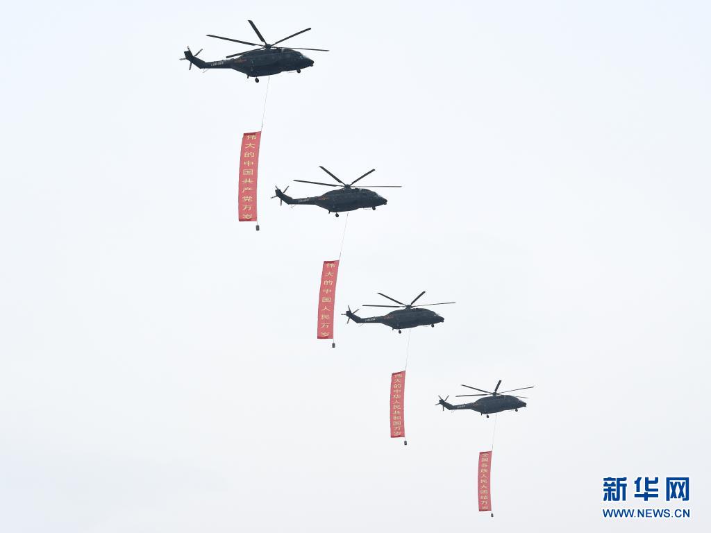 ֱ-8L��ֱ-20���Ⱥ����ͬʱ�����ݱ��������ؿ�ͻ���������ӵأ�������