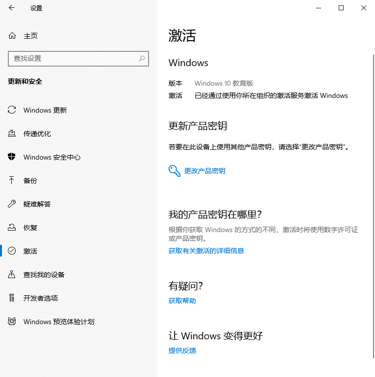 Windows 10正版密钥大量泄漏，仅需2美元，微软没招