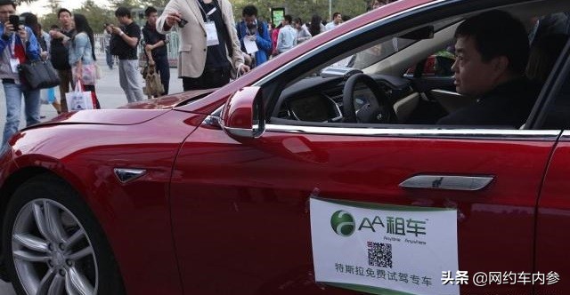 AA租车更名为AA出行，引入加盟模式