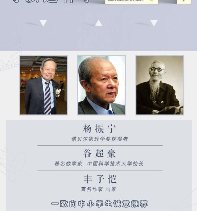 山东大学最牛女博士，十年默默无闻只做一件事，如今获奖700万