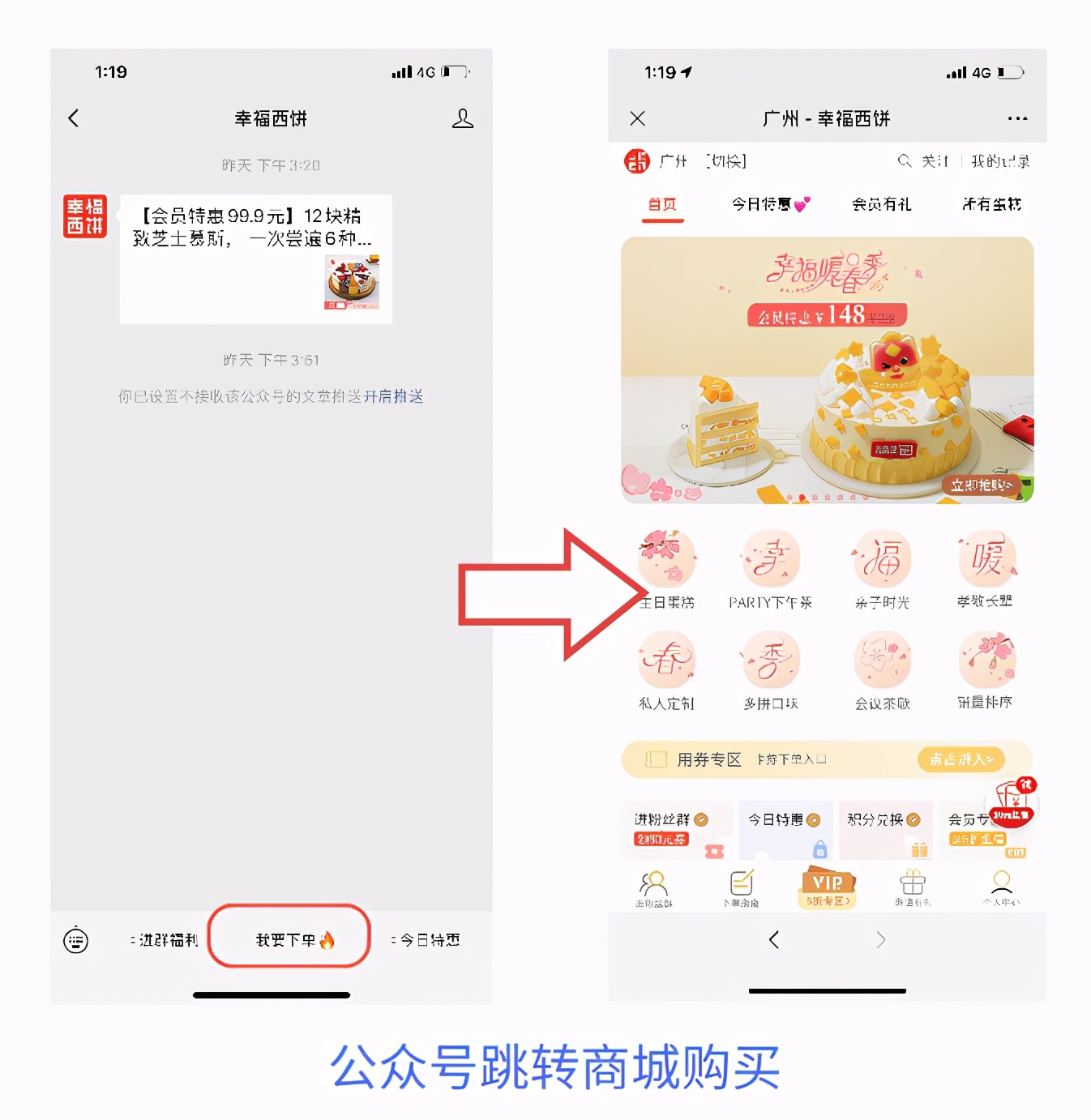 「干货案例拆解」如何一招裂变500+企微群，这个案例值得借鉴