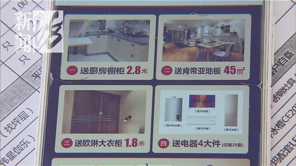 上海老伯出7万装修,最后自己睡工地!媒体介入后仍无能为力