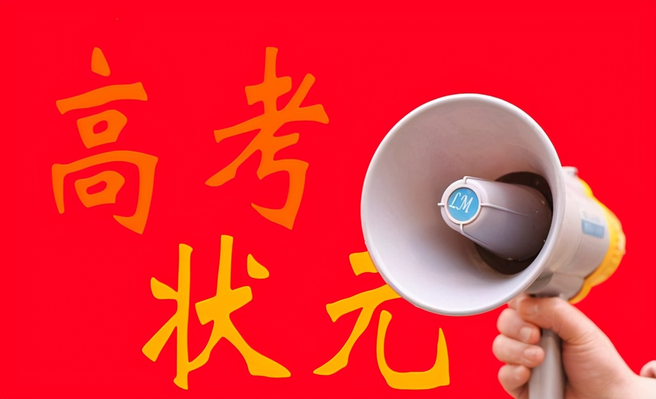 禁止宣传高考状元之下，学校花样宣传：“两位考得比较好的同学”