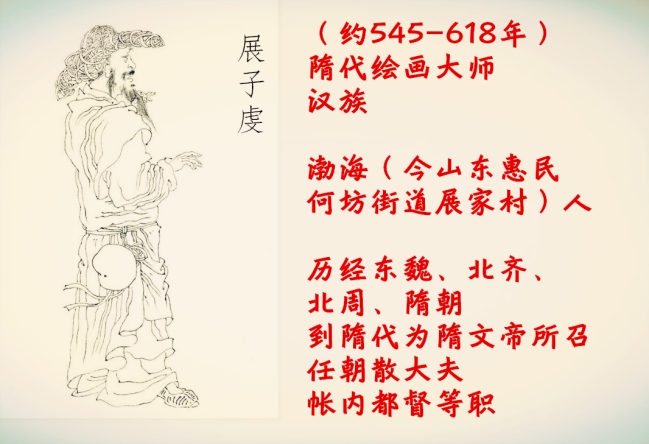 他卖掉北京四合院，只为购得一幅画，如今成博物馆镇馆之宝