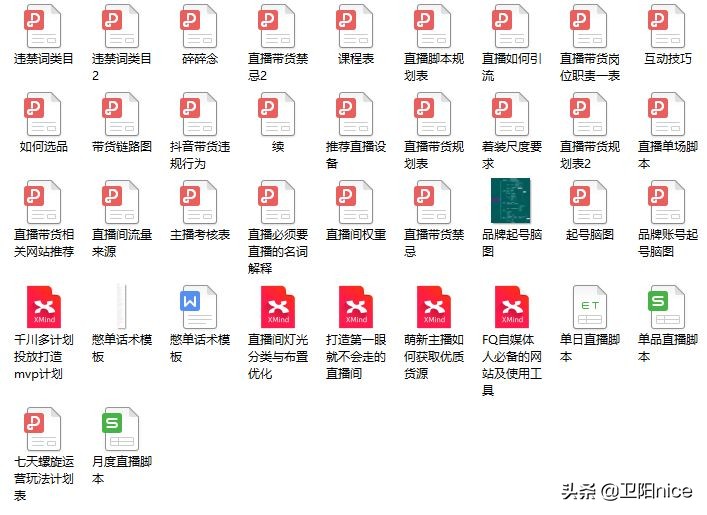 现在做主播还能赚钱吗？新手怎么开始直播？