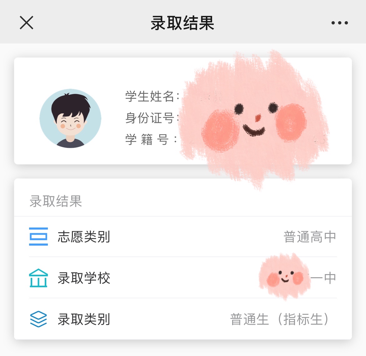 当孩子把兴趣爱好变成“特长”，升学路上就不会拥挤