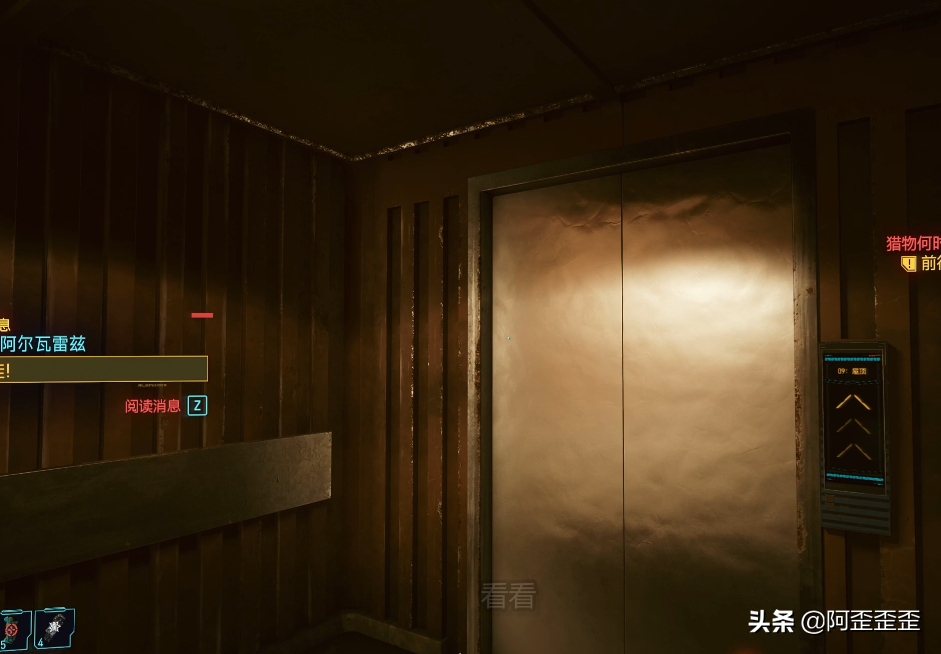 「赛博朋克2077攻略」开局无敌！全套神装！全图文细致引导