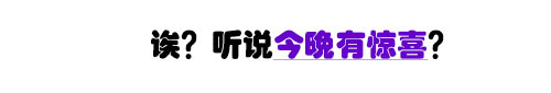 9种必用的直播标题写作方法，都给你整理好啦