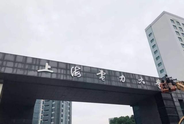 2020年上海高校排名：41所高校分7档，上海财经大学第二档