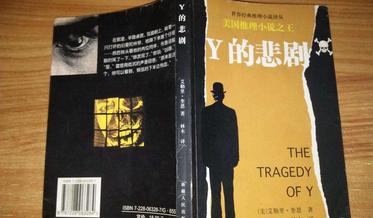 引领柯南•道尔、东野圭吾走上推理的神秘人，8本经典小说推荐