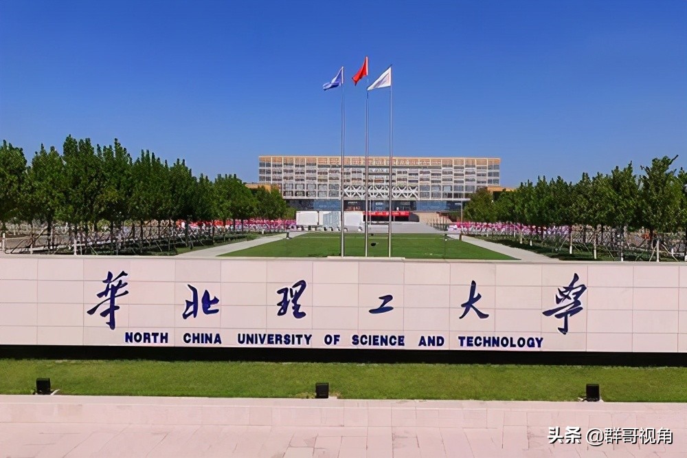 河北省各高校一级学科博士和硕士点