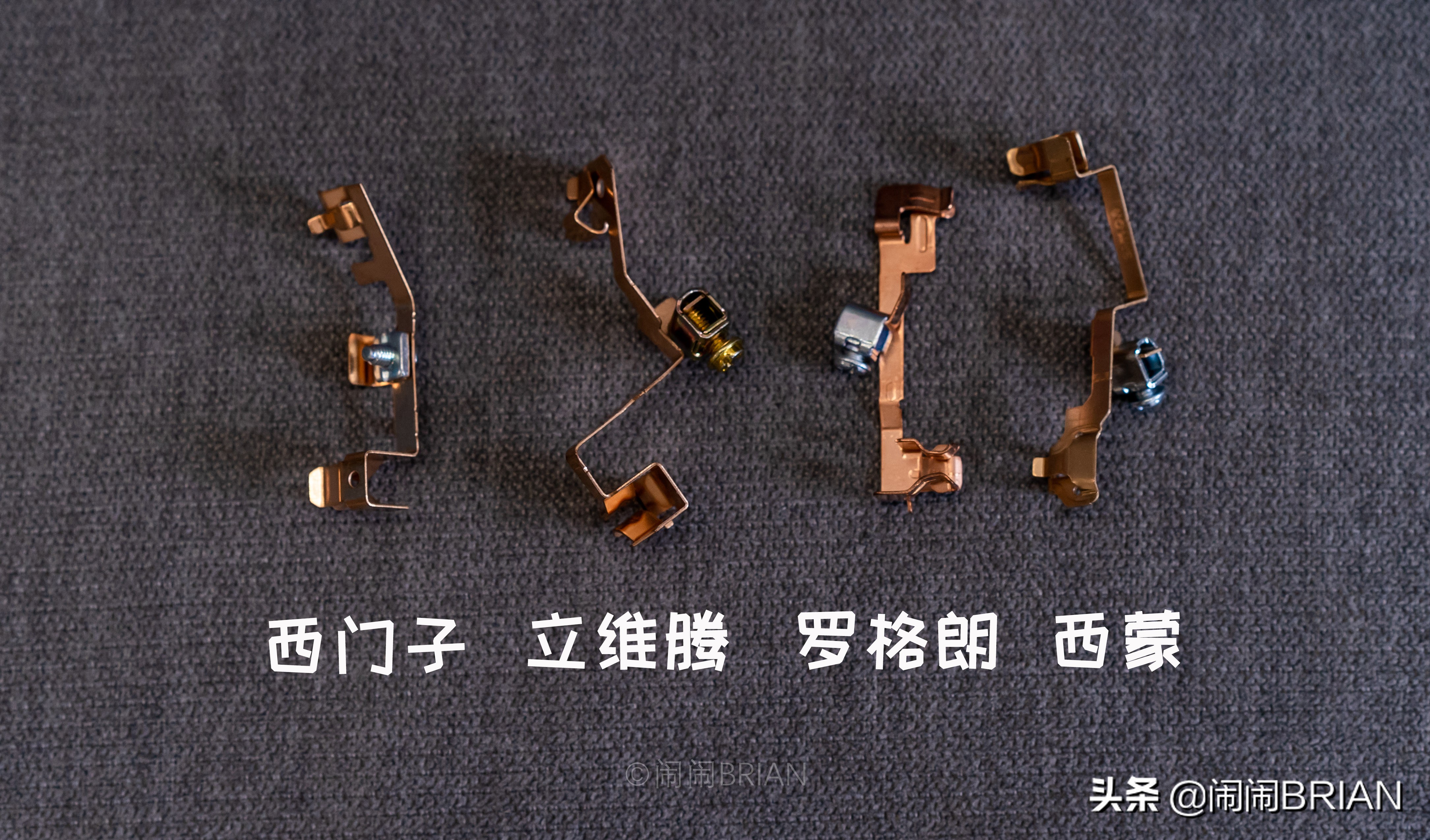 开关插座选购、拆装及使用体验
