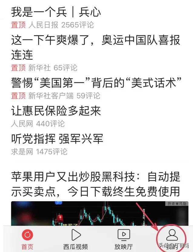 怎么清理缓存、App缓存和设置卸载应用？