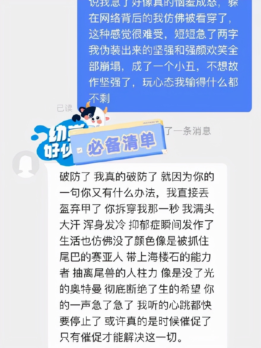 很多人都不知道，微信还能这样玩