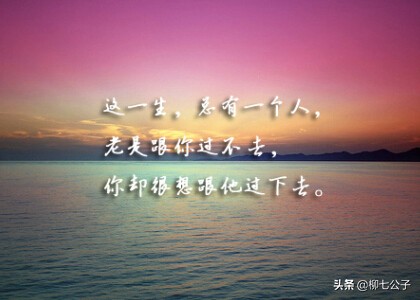 有一种爱叫不打扰，有一种想念叫不联系