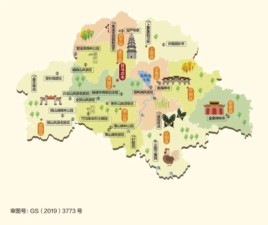最新版‖河南省2020年标准地图（建议收藏）