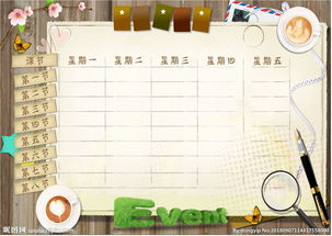 大学生该如何有效管理自己的时间？