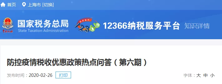 财会人注意啦！公司买了口罩没有发票，会计分录可以这样做