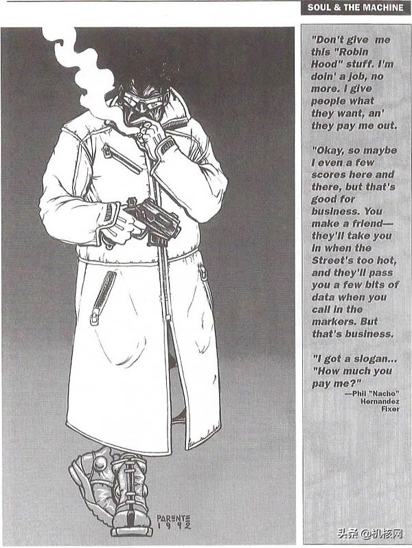 根据桌游原著提前来猜测一下《赛博朋克2077》可能出现的九个职业