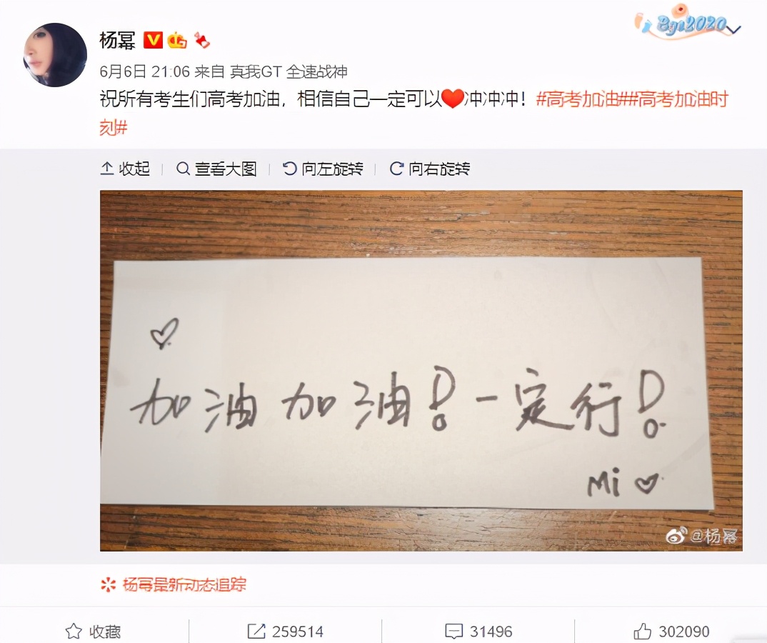 盘点娱乐圈的“高考学霸”，快来看看有没有你喜欢的明星