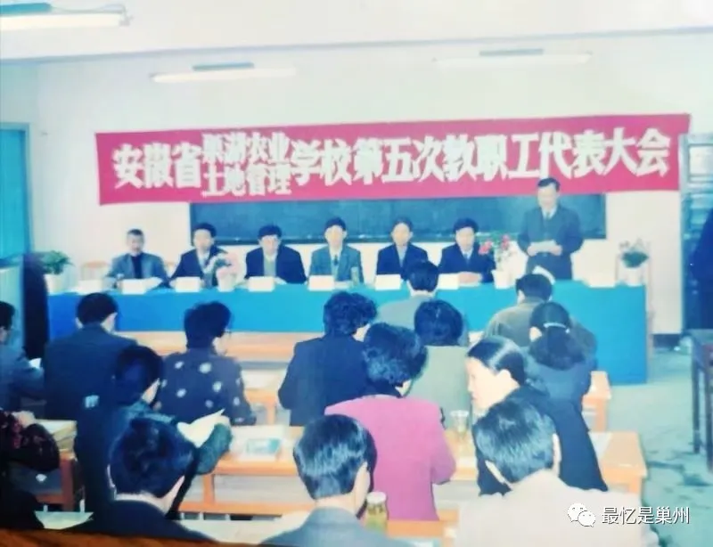 巢湖往事——农校院子