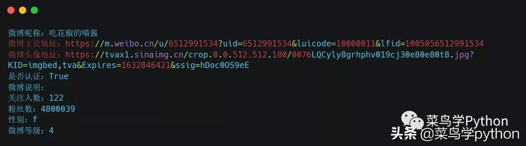 我摊牌了，熬夜用Python给女神冰冰做了一个相册！发现