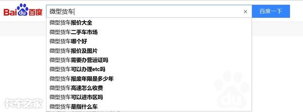 老司机关于微型货车答疑，帅的人都在划重点，丑的还在搜百度