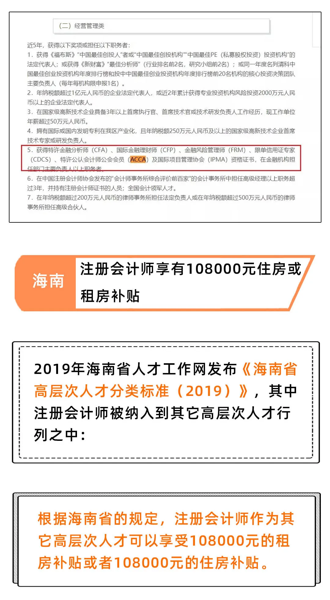 定了！每人补发2000元！国家又有新消息，有职业资格证马上去领取