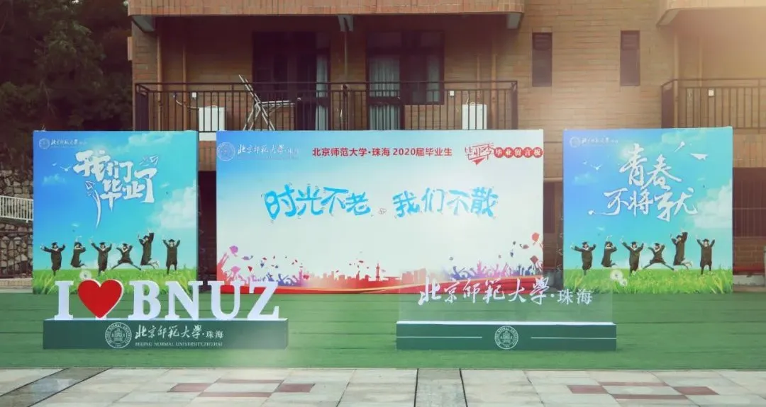 广东有哪些好民办大学?盘点广东25所民办本科大学