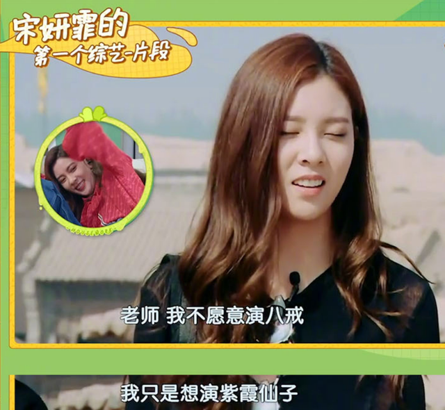 《一年级》全员洗白：作精宋妍霏主动道歉，低情商孟子义口碑翻身