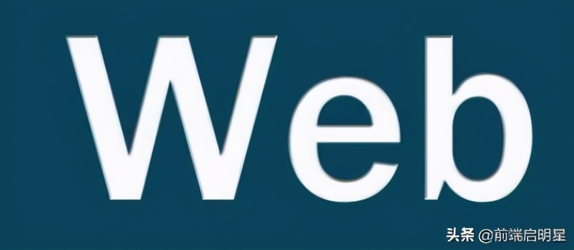 什么是web滲透