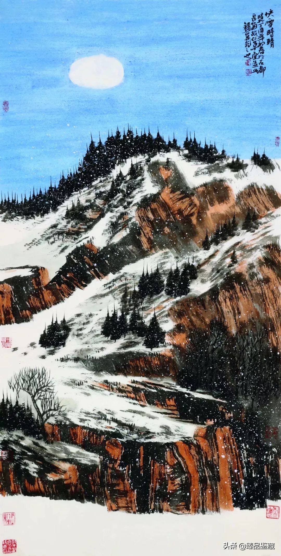 谈·王录山的高原山水