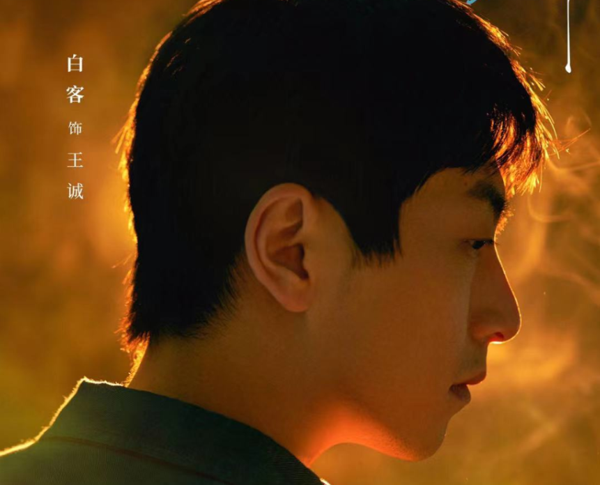 悬疑话题剧《江照黎明》开机，马思纯白客领衔，史可主演