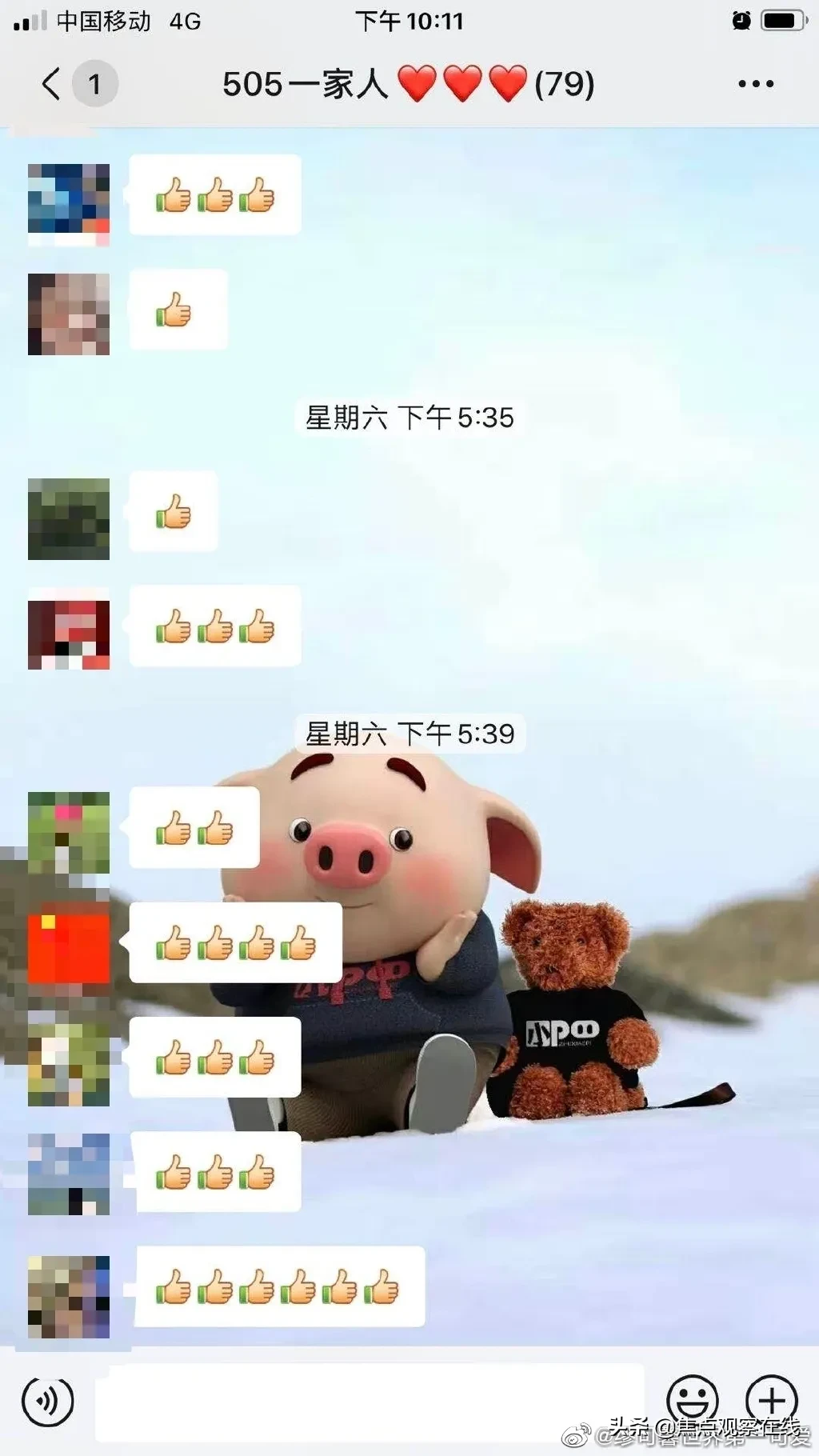 谁逼死了小学生缪可馨？