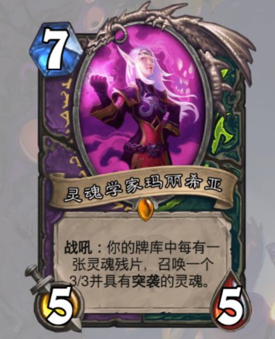 对决模式德鲁伊难拿12胜？这套法术德突破公式化，享受碾压快感